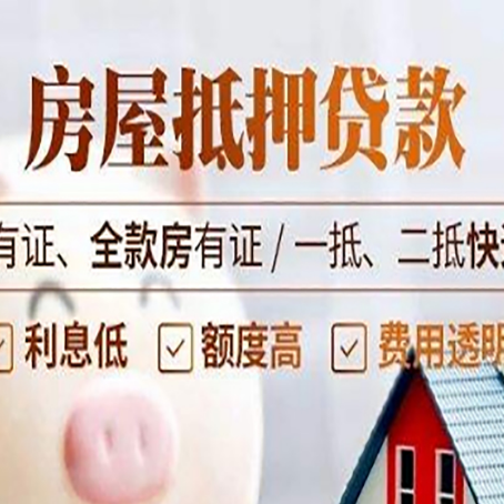 宁夏贷款中介公司新渝启服要注意事项