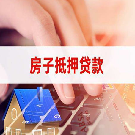 宁夏贷款助贷公司新渝启服靠谱的公司